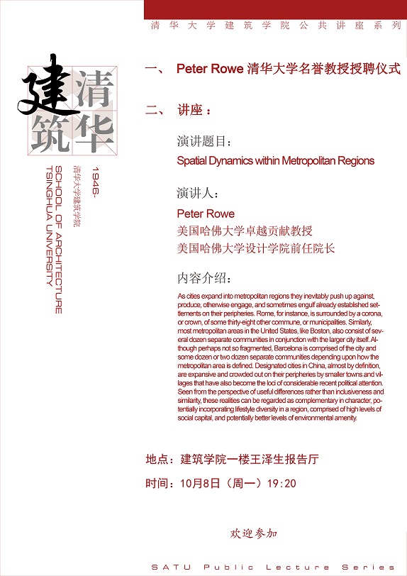 微信图片_20180930112445.jpg