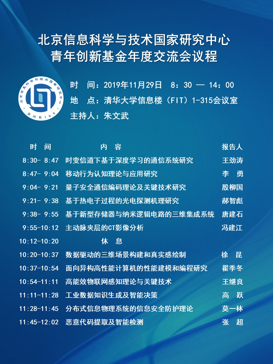 �������20191129.jpg