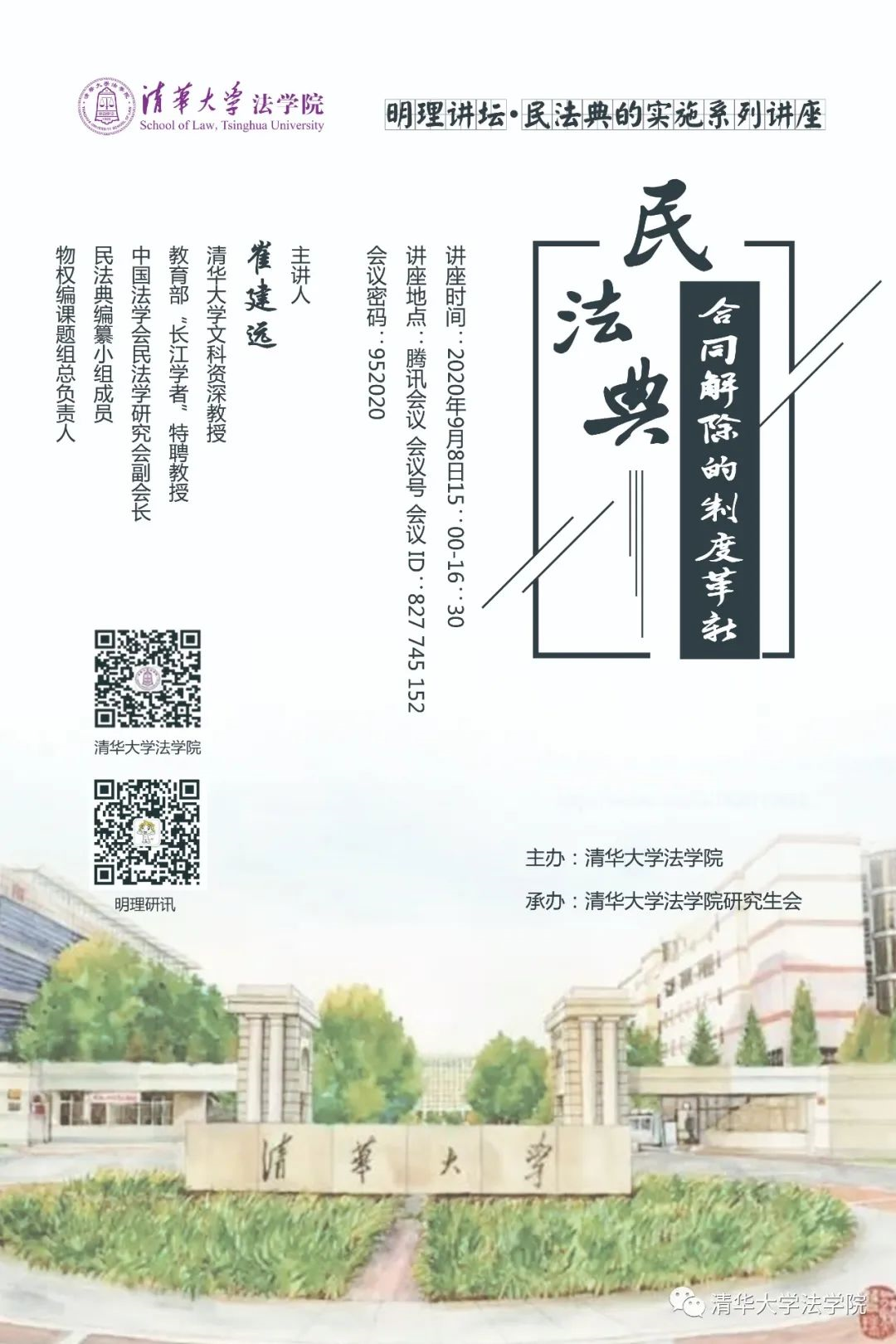 1599456967340016944.png image.png