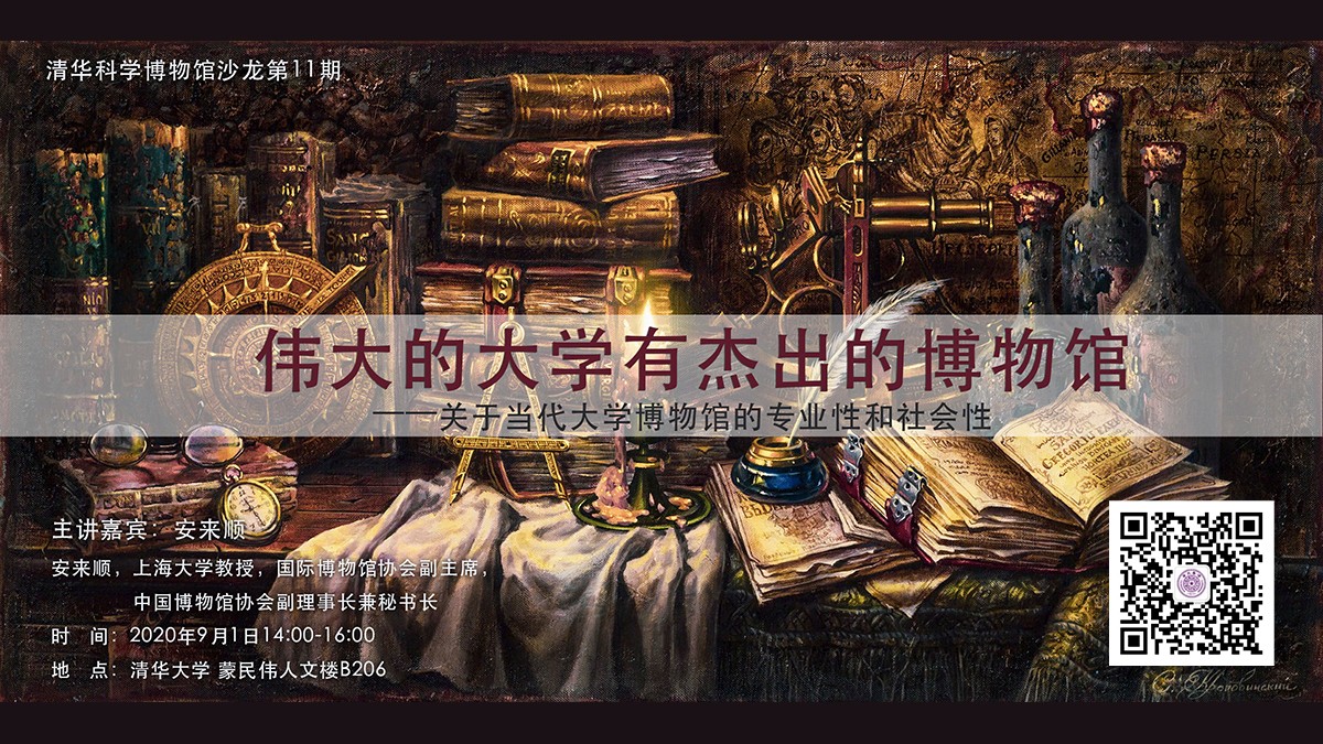 �廪��ѧ�����ɳ����11�ڣ�����˳����ΰ��Ĵ�ѧ�нܳ��Ĳ���� �������ڵ�����ѧ����ݵ�רҵ�Ժ�����ԡ� ����.jpg