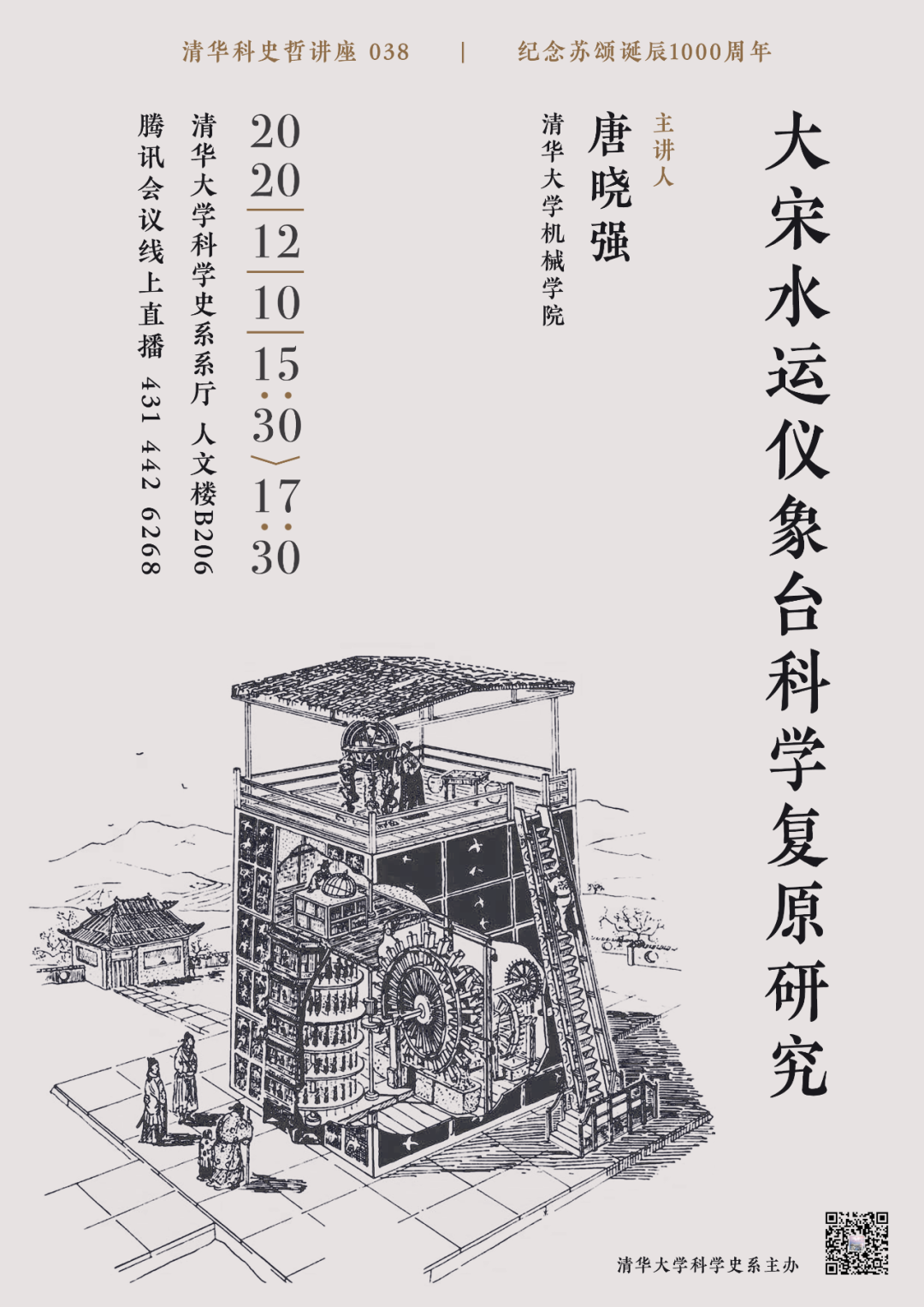 微信图片_20201209201931.png