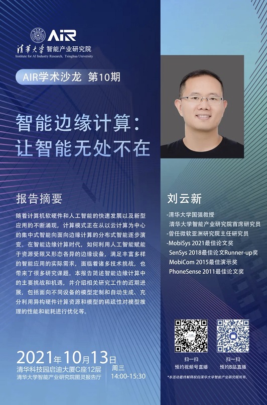 1633919625833068496.jpg 鍒樹簯鏂�璋冩暣.jpg