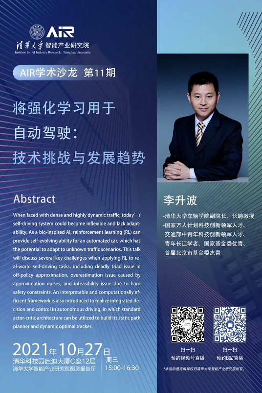 李升��调整.png