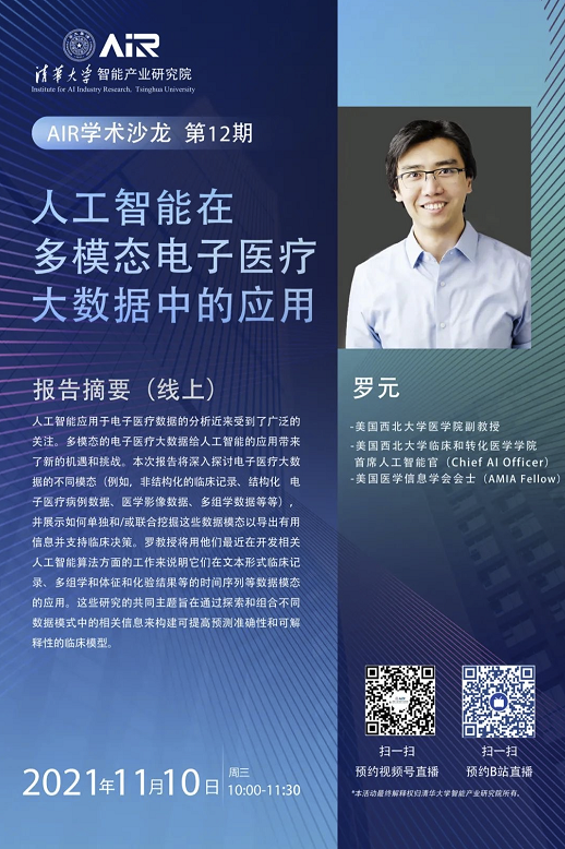 罗元 调整.png