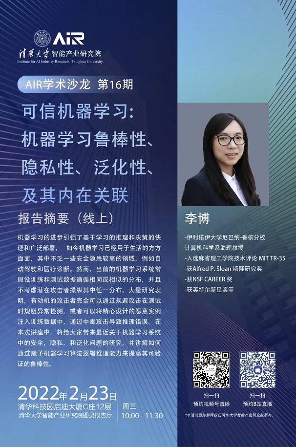 李博 调整.png