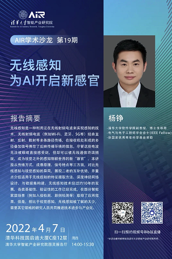 杨铮 调整.png