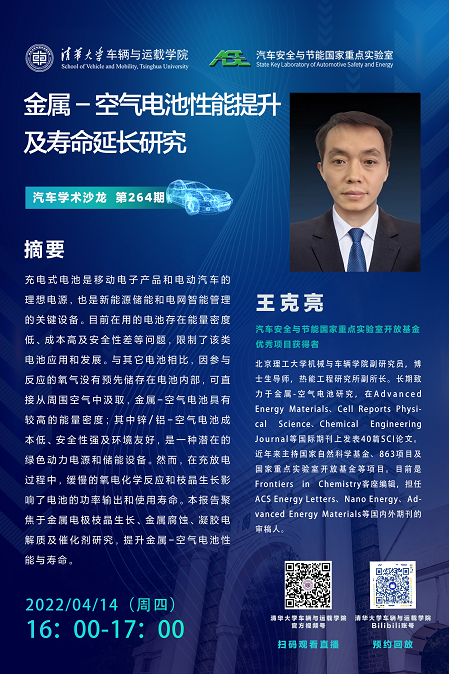 X微信图片_20220412084654.png