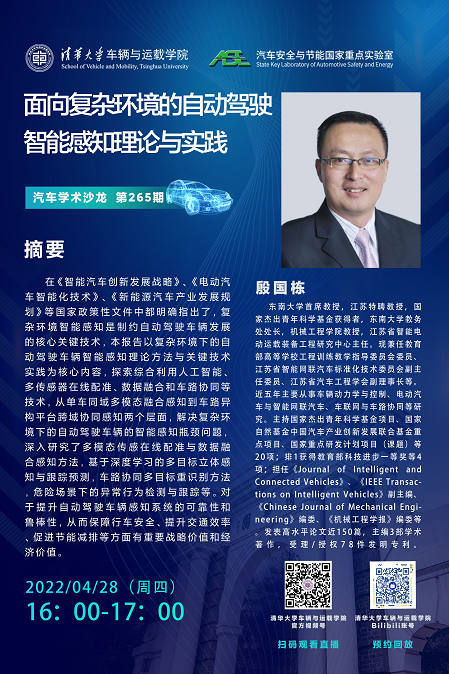 X微信图片_20220426103236.png
