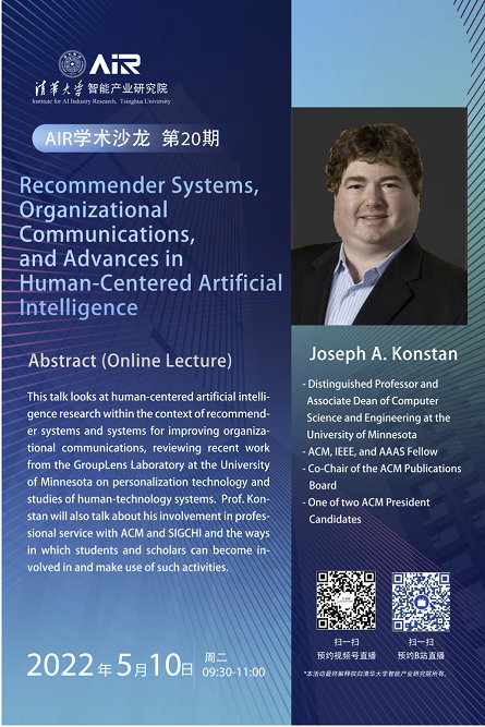 Jpseph A. Konstan 调整.png