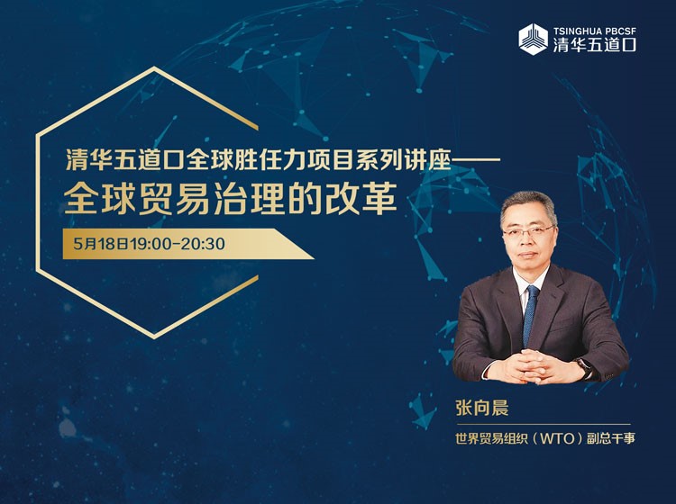 讲座.jpg
