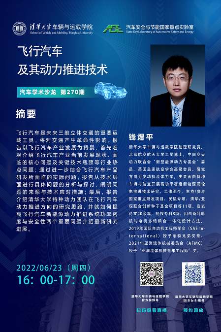 X微信图片_20220617162958.png