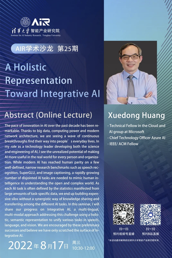 Xuedong Huang 调整.png