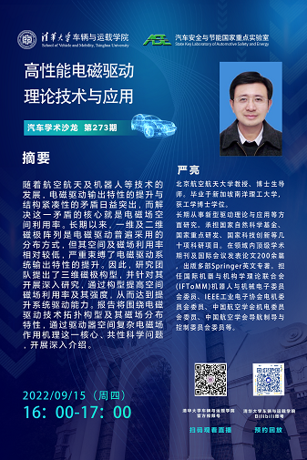X微信图片_20220914082713.png