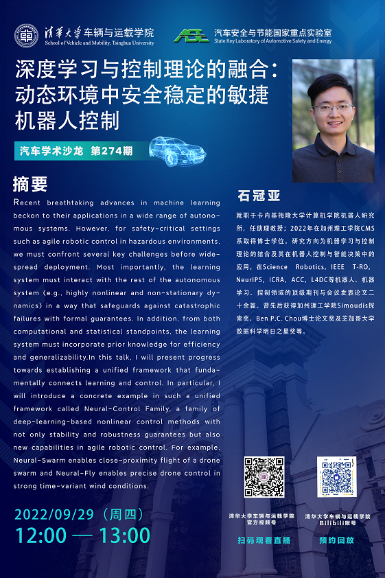 X微信图片_20220927081806.png