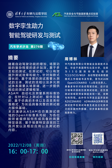 1670222616270018032.png XXX寰俊鍥剧墖_20221205142039.png