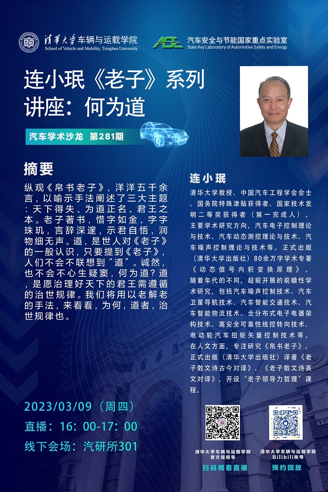 X微信图片_20230302133444.jpg