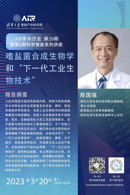 陈国��调整.jpg