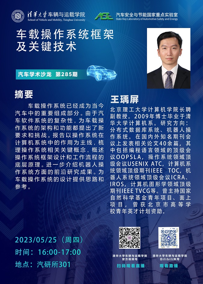 X微信图片_20230522204523.jpg