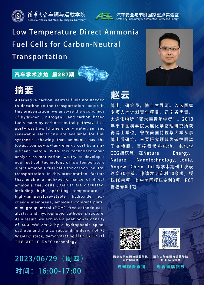 X微信图片_20230627092040.jpg