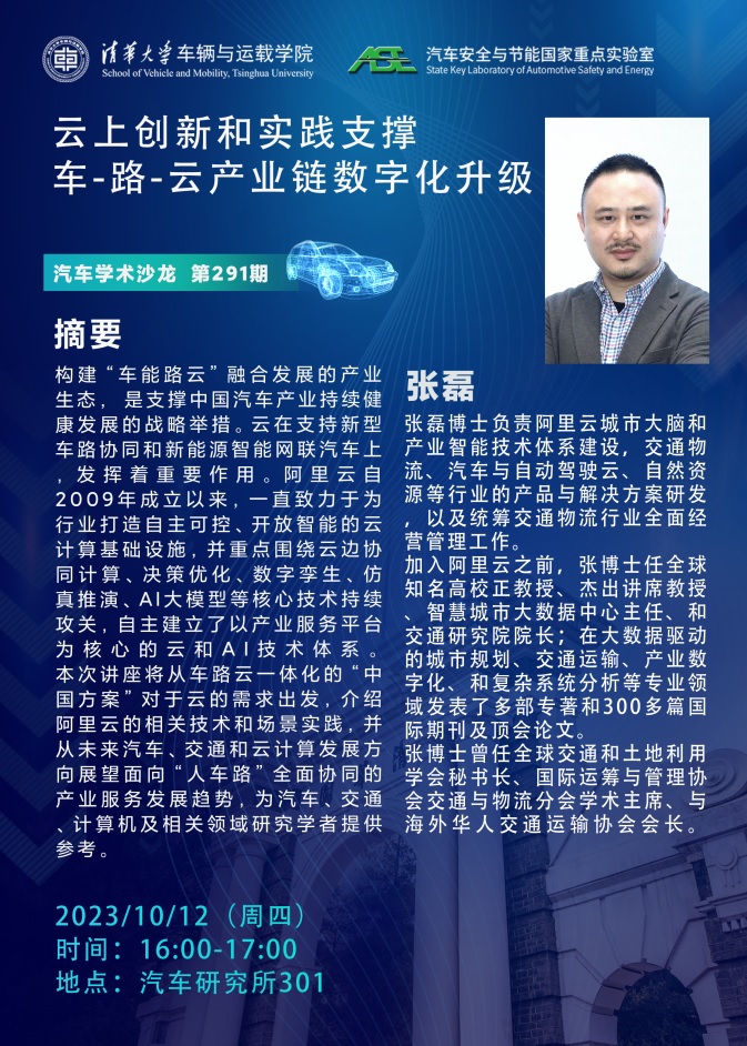 1697011335120088007.jpg 寰俊鍥剧墖_20231011083815.jpg
