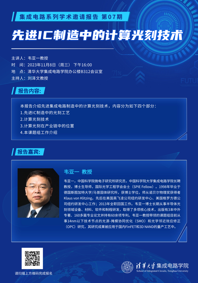 海报s.png