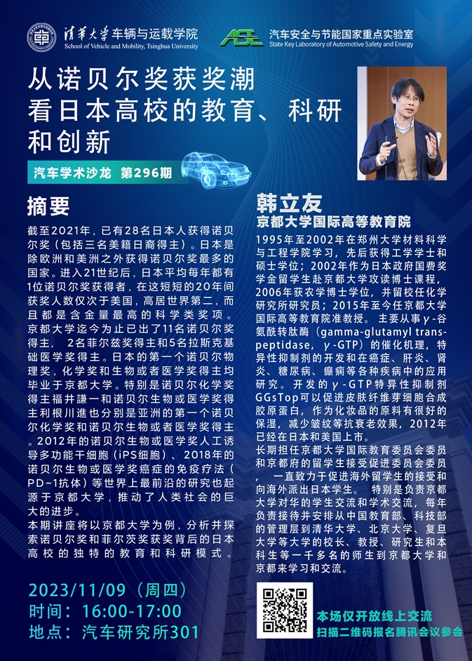 x微信图片_20231107100522.jpg
