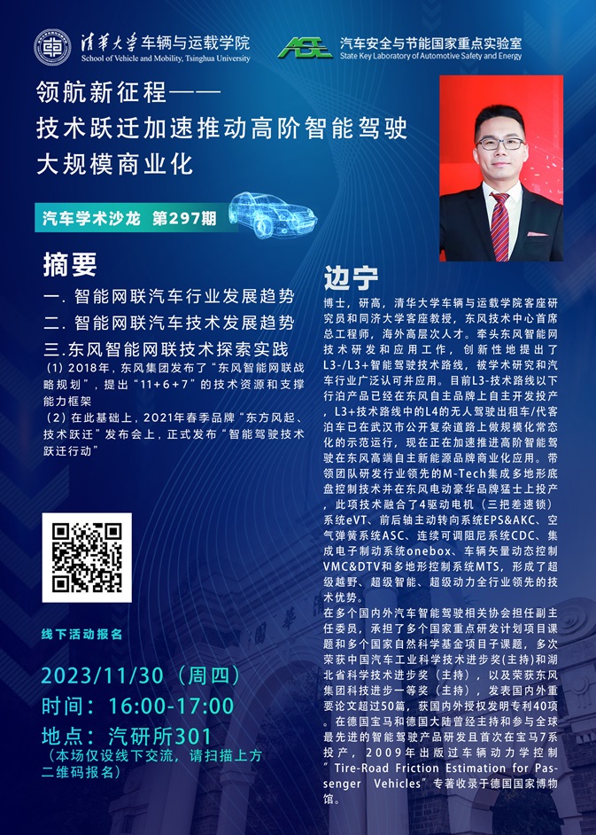 X微信图片_20231127140934.jpg