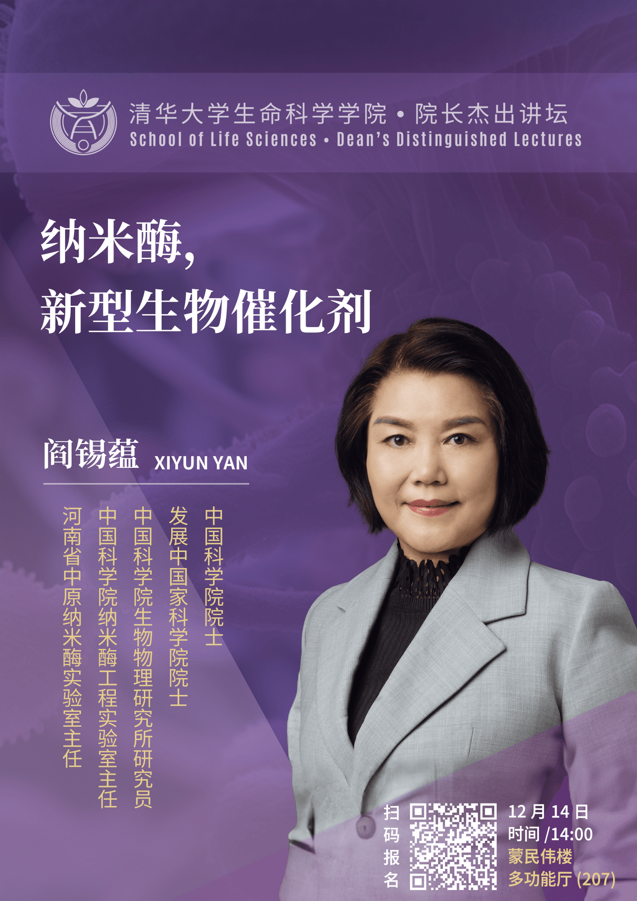 微信图片_20231208175247.png